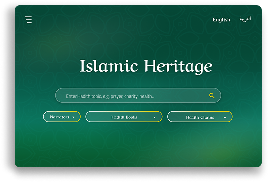 Hadith System preview