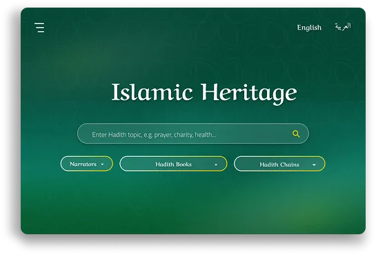 Hadith System preview